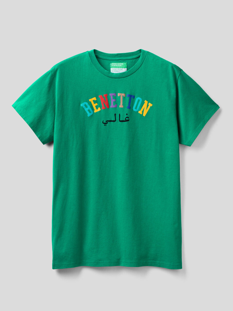 T-shirt à imprimé by Ghali image number 1